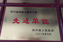 首页- 腾博官网诚信为本,专业服务!